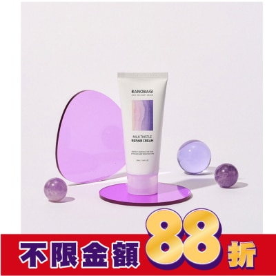 BANOBAGI 佰諾佰琪舒緩修復面霜50ml