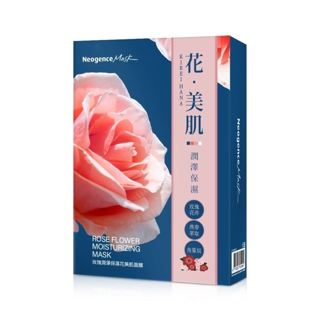 霓淨思玫瑰潤澤保濕花美肌面膜6入