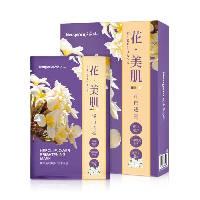 霓淨思橙花淨白透亮花美肌面膜6入
