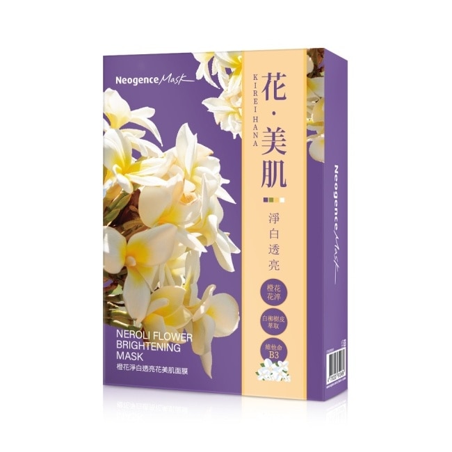 霓淨思橙花淨白透亮花美肌面膜6入