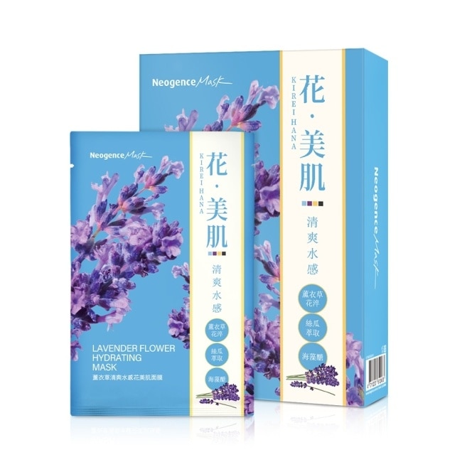 霓淨思薰衣草清爽水感花美肌面膜6入