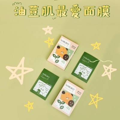 NARUKO 牛爾親研 NARUKO 茶樹神奇痘痘黑面膜5入(dtto friends限定版)