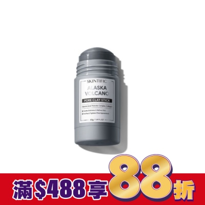 skintific SKINTIFIC火山固體泥膜棒40g