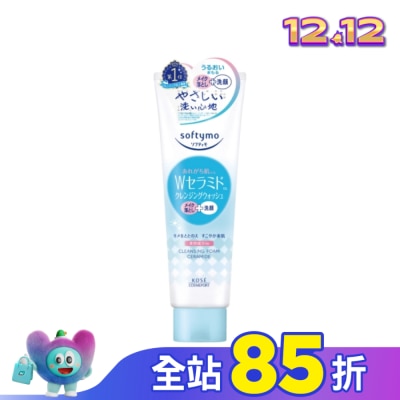 SOFTYMO絲芙蒂 KOSE 絲芙蒂神經醯胺卸粧洗顏霜190g