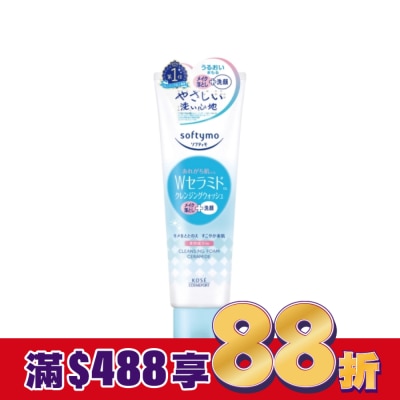 SOFTYMO絲芙蒂 KOSE 絲芙蒂神經醯胺卸粧洗顏霜190g