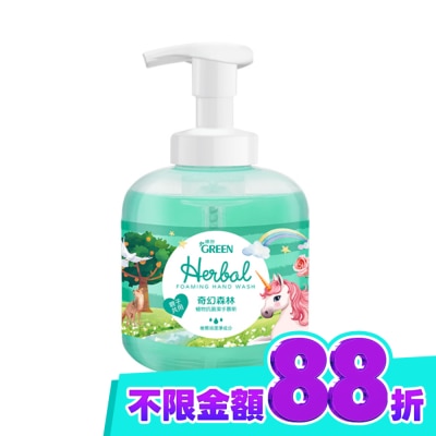 GREEN 綠的 綠的植物抗菌潔手慕斯 奇幻森林 400ML image