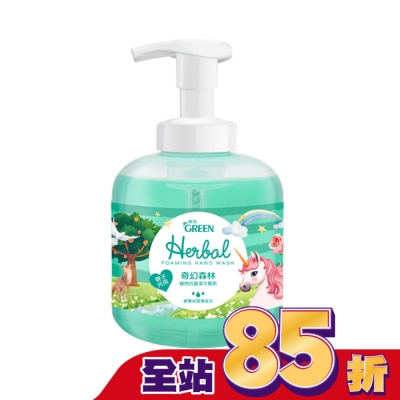 GREEN 綠的 - 綠的植物抗菌潔手慕斯-奇幻森林 400ML