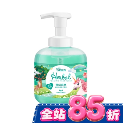 GREEN 綠的 - 綠的植物抗菌潔手慕斯-奇幻森林 400ML image