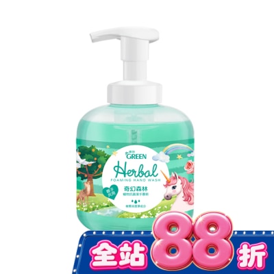 GREEN 綠的 - 綠的植物抗菌潔手慕斯-奇幻森林 400ML image
