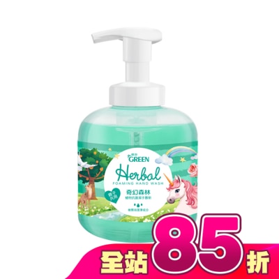 GREEN 綠的 - 綠的植物抗菌潔手慕斯-奇幻森林 400ML