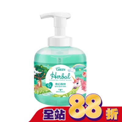 GREEN 綠的 - 綠的植物抗菌潔手慕斯-奇幻森林 400ML