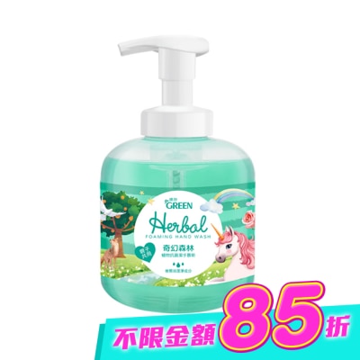 GREEN - 綠的植物抗菌潔手慕斯-奇幻森林 400ML image