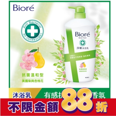 Biore 蜜妮 Biore淨嫩沐浴乳 抗菌溫和型英國梨與杏桃花 1000g