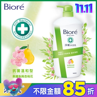 Biore 蜜妮 Biore淨嫩沐浴乳 抗菌溫和型英國梨與杏桃花 1000g