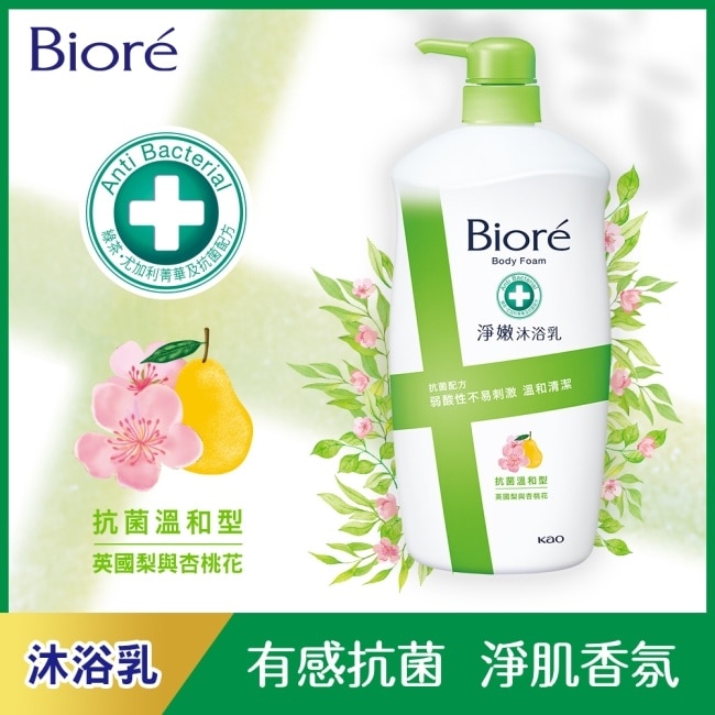 Biore 蜜妮 Biore淨嫩沐浴乳 抗菌溫和型英國梨與杏桃花 1000g