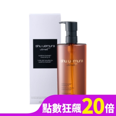 SHU UEMURA 【shu uemura 植村秀】山茶花精萃奢養潔顏油450ml 公司貨
