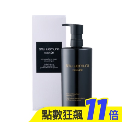 shu uemura 植村秀 【shu uemura 植村秀】黑米精萃潔顏油450ml 公司貨