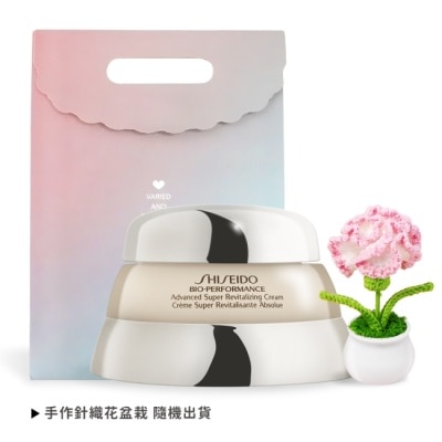 SHISEIDO 資生堂 SHISEIDO 資生堂 百優 精純乳霜(75ml)+手作針織康乃馨-附禮袋-國際航空版