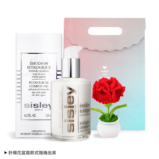 Sisley 希思黎 全能乳液(125ml)-新版+手作針織康乃馨附禮袋-國際航空版