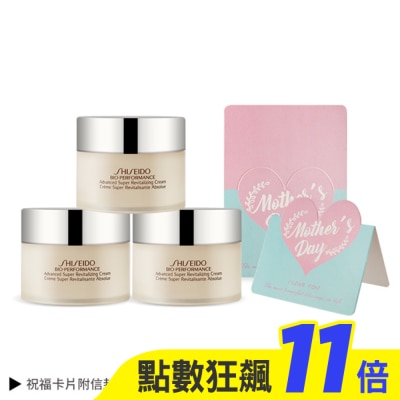 SHISEIDO 資生堂 SHISEIDO 資生堂 百優 精純乳霜 (18ml)X3-附卡片-專櫃公司貨