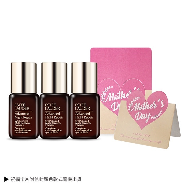 ESTEE LAUDER 雅詩蘭黛 特潤超導全方位修護露(7ml)X3-附卡片-專櫃公司貨
