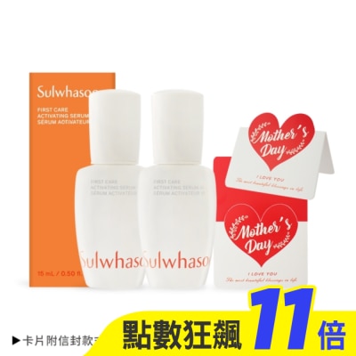 Sulwhasoo 雪花秀 Sulwhasoo 雪花秀 新一代!潤燥養膚精華(15ml)X2-附卡片-國際航空版