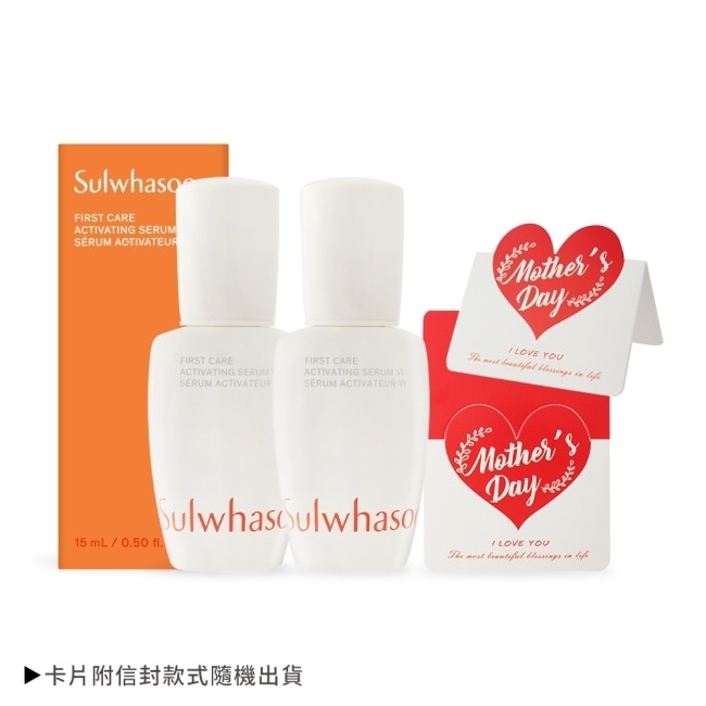Sulwhasoo 雪花秀 新一代!潤燥養膚精華(15ml)X2-寵愛媽咪組附母親節祝福卡片-國際航空版
