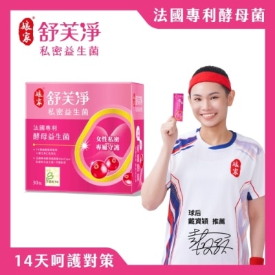 娘家 娘家舒芙淨益生菌30包