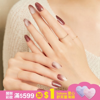 DASHING DIVA Dashing Diva/M 薄型經典美甲片-柔霧玫瑰-30片