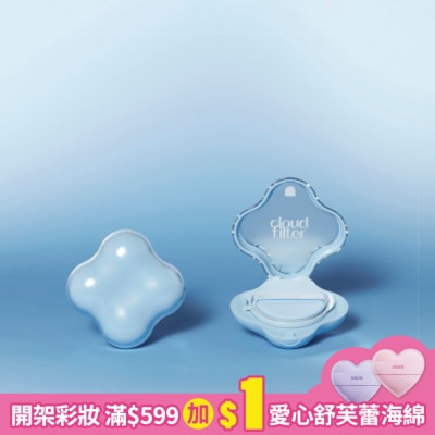 ETUDEHOUSE ETUDE雲朵輕盈完美氣墊#21自然色 SPF42/PA+++15g