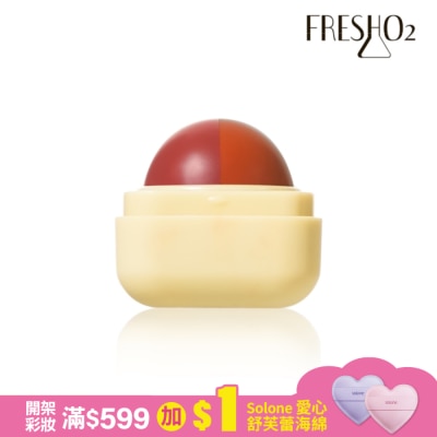 FreshO2 FreshO2 超補水護唇小方糖-奶油慕斯Smooth like butter 6.8g