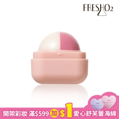 FreshO2 FreshO2 超補水護唇小方糖-櫻花卡士達Sakura custard 6.8g