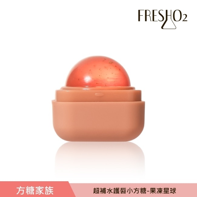 FreshO2 超補水護唇小方糖-果凍星球 6.7g