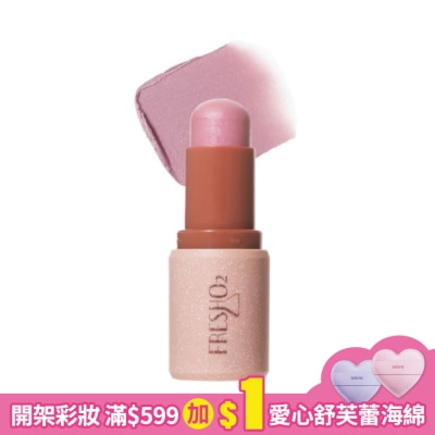 FreshO2 FreshO2 氣色小麥棒-羞澀牡丹 5.3g