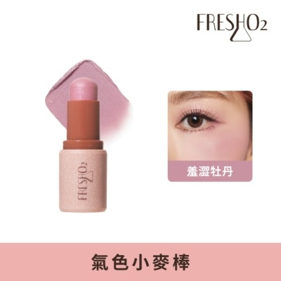 FreshO2 FreshO2 氣色小麥棒-羞澀牡丹