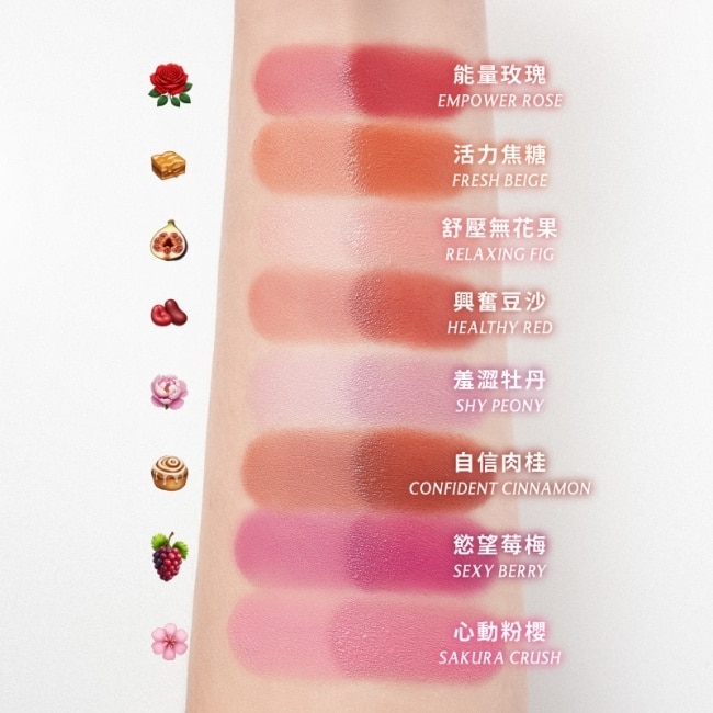 FreshO2 氣色小麥棒-羞澀牡丹 5.3g