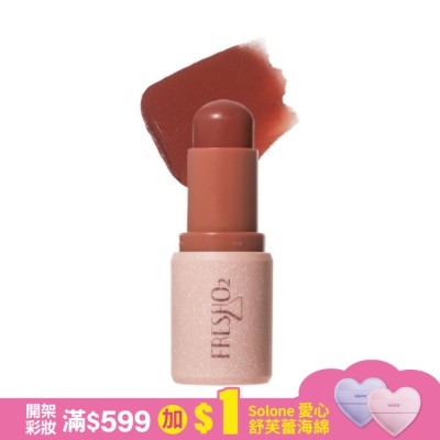 FreshO2 FreshO2 氣色小麥棒-自信肉桂 5.3g