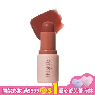 FreshO2 FreshO2 氣色小麥棒-自信肉桂 5.3g