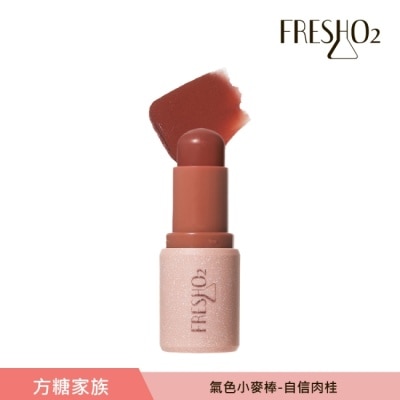 FreshO2 FreshO2 氣色小麥棒-自信肉桂 5.3g