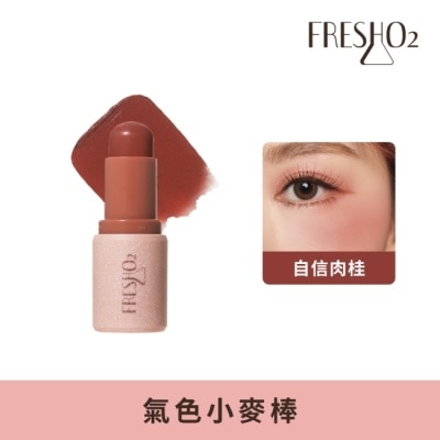 FreshO2 FreshO2 氣色小麥棒-自信肉桂