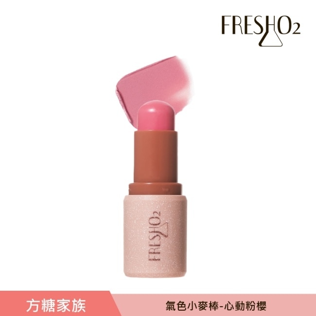 FreshO2 氣色小麥棒-心動粉櫻 5.3g