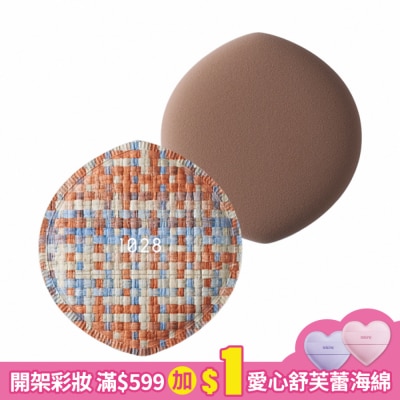 1028 1028 皮革編織舒芙蕾粉撲