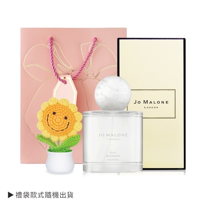 Jo Malone 合歡花香水暖心母親節組[100ml+提袋+向日葵針織花]-國際航空版