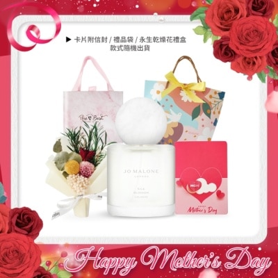 JOMALONE Jo Malone 地中海合歡花香氛母親節禮盒[香水50ml+擴香花禮盒+卡片]-國際航空版