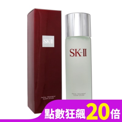 SKII SK-II 亮采化妝水230ml(國際航空版)
