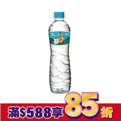 Watsons 屈臣氏 Treats by Watsons 純水550ml (呆萌町聯名版)