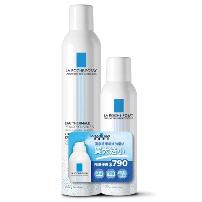 La Roche-posay 理膚寶水 理膚寶水溫泉舒緩噴液加量組