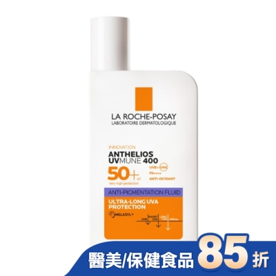 LA ROCHE-POSAY 理膚寶水 理膚寶水安得利淡斑淨亮極效夏卡防曬液(MELA夏卡) 50ml