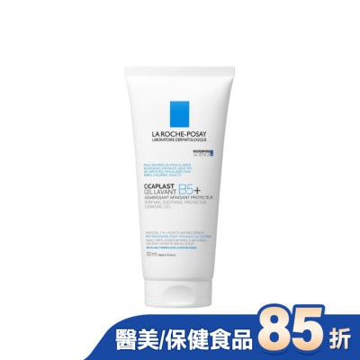 LA ROCHE-POSAY 理膚寶水 理膚寶水B5全面修復保濕清潔露 100ml