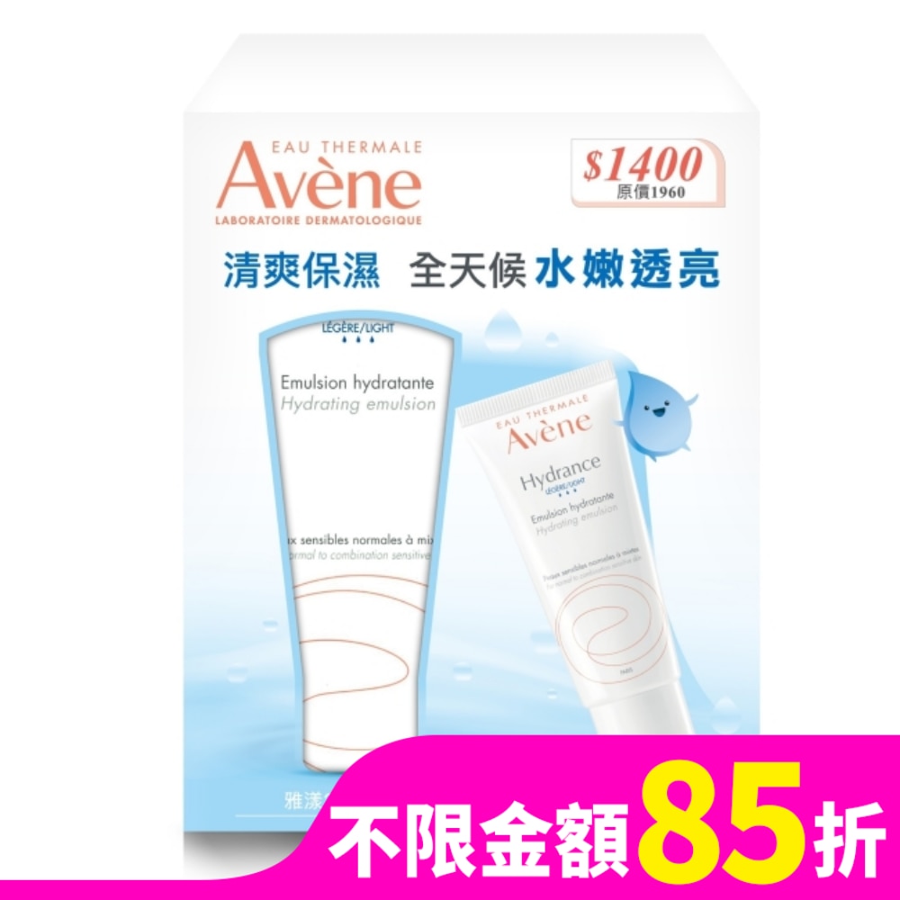 Avene 雅漾 雅漾24H全效活泉保濕精華乳清爽型二入組(雅漾24H全效活泉保濕精華乳清爽型 40ml*2)